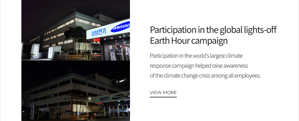 Participation in the global lights-off Earth Hour campaign VIEW MORE