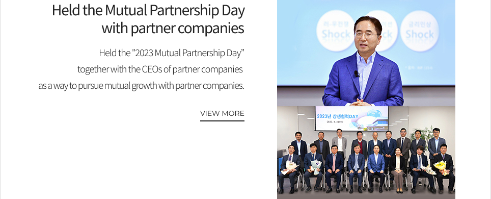 Held the Mutual Partnership Day with partner companies VIEW MORE
