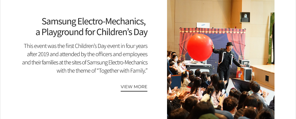 Samsung Electro-Mechanics, a Playground for Children's Day VIEW MORE