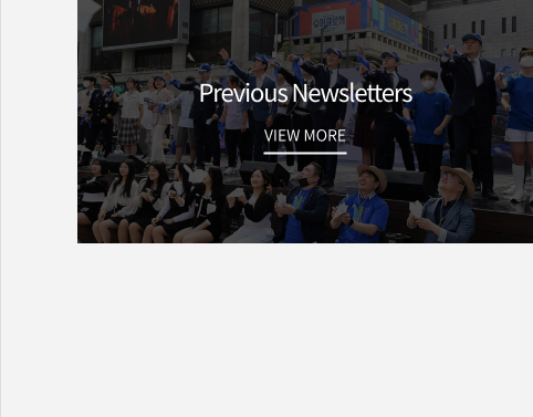 Previous Newsletters VIEW MORE