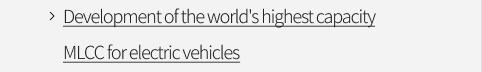 Development of the world's highest capacity MLCC for electric vehicles VIEW MORE