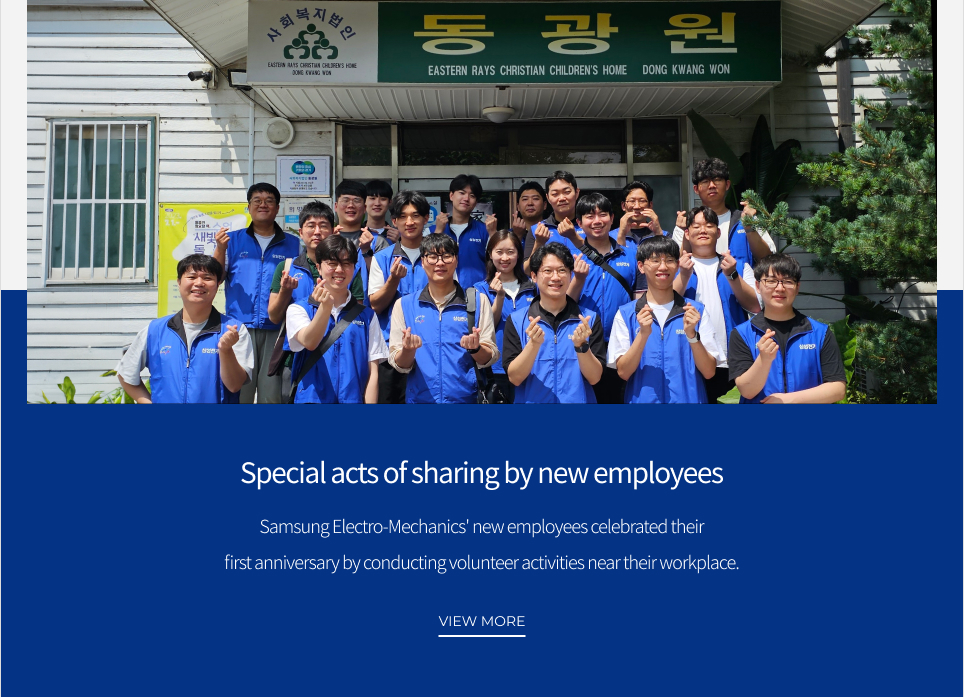 Special acts of sharing by new employees VIEW MORE