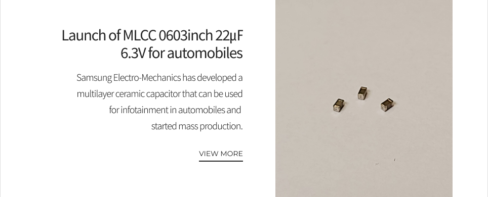 Launch of MLCC 0603inch 22㎌ 6.3V for automobiles VIEW MORE