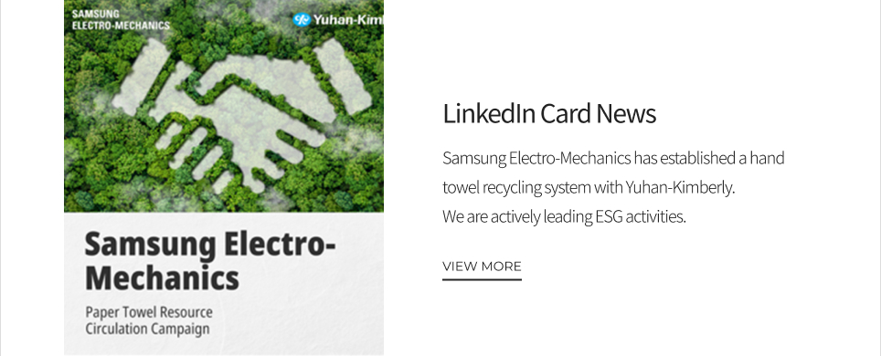 LinkedIn Card News VIEW MORE