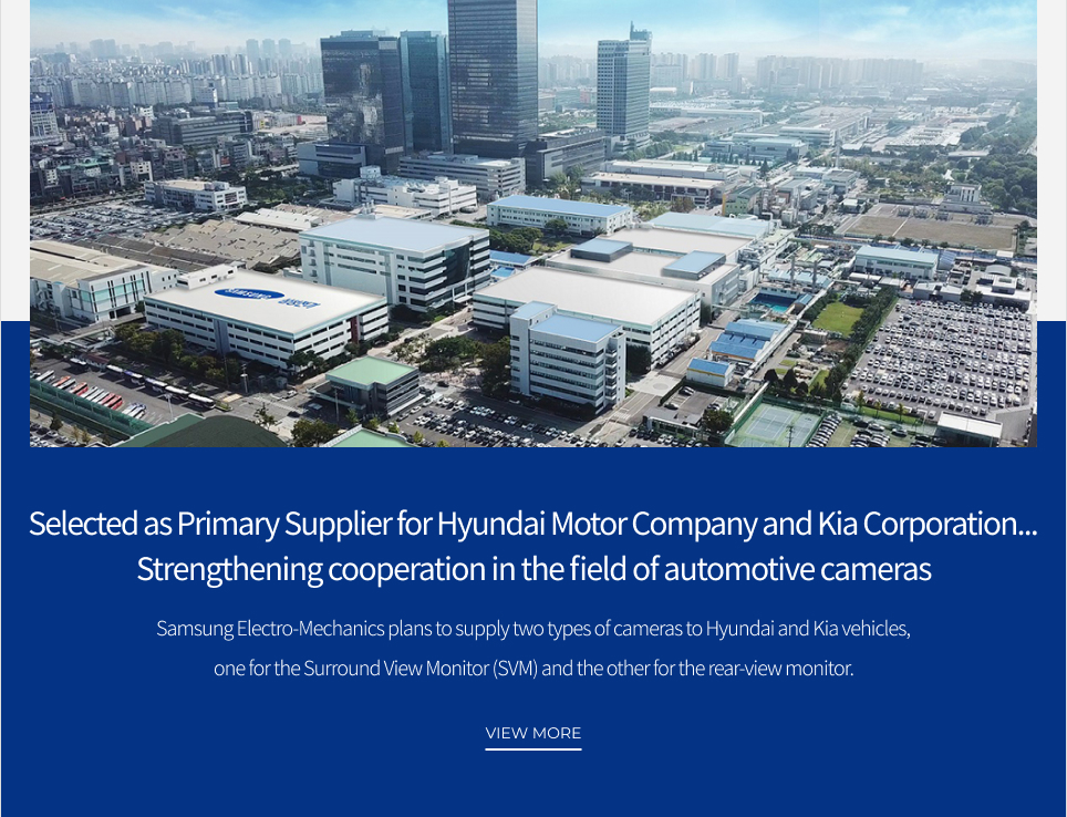 Selected as Primary Supplier for Hyundai Motor Company and Kia Corporation... Strengthening cooperation in the field of automotive cameras VIEW MORE