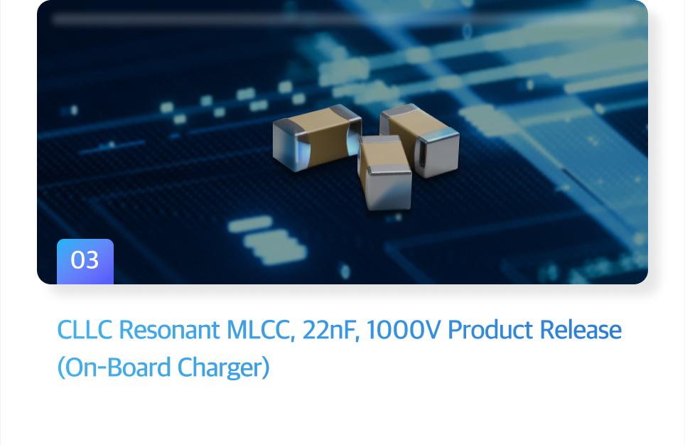 CLLC Resonant MLCC, 22nF, 1000V Product Release (On-Board Charger)