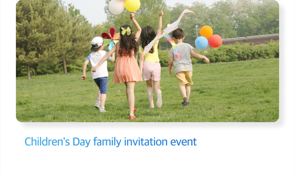 Children's Day family invitation event