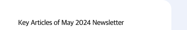 Key Articles of March Newsletter