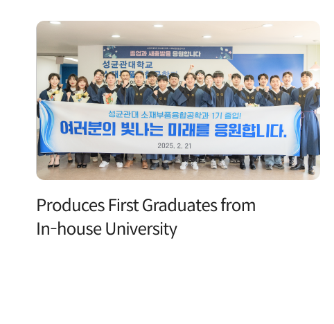Produces First Graduates from In-house University