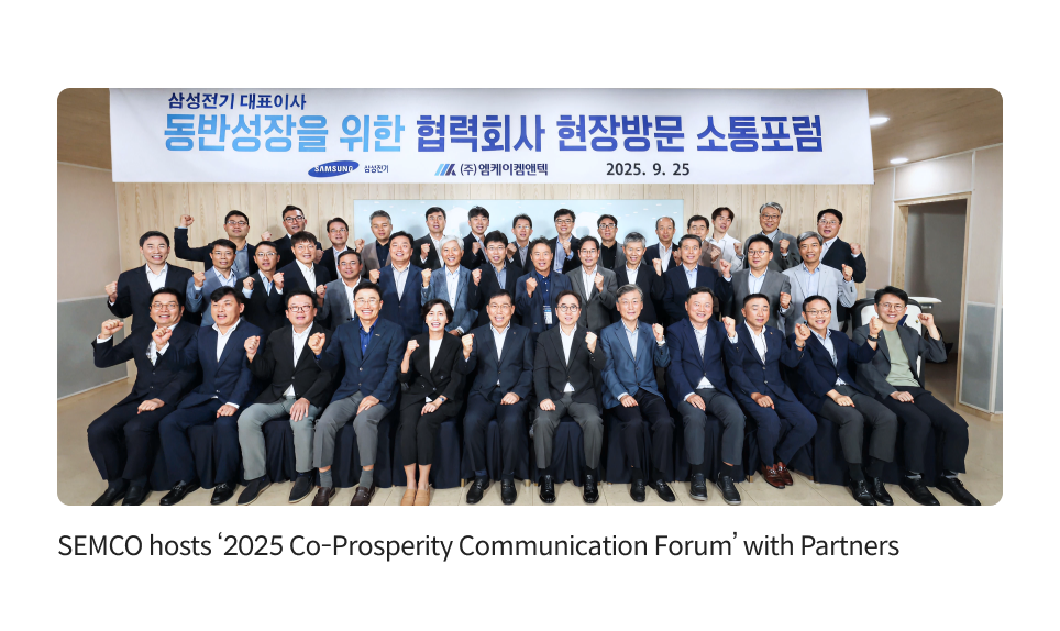 The Salt of the Electronics World' SEMCO Bets Big on MLCC for AI Servers and Automotive Electronics — Reshaping its Business Around High-Growth Sectors