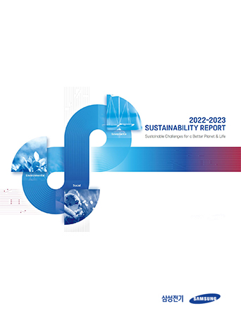 2022 Sustainability Report Image