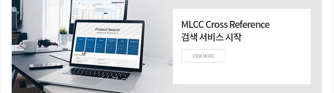 MLCC Cross References 검색 서비스 시작 - 자세히보기 링크