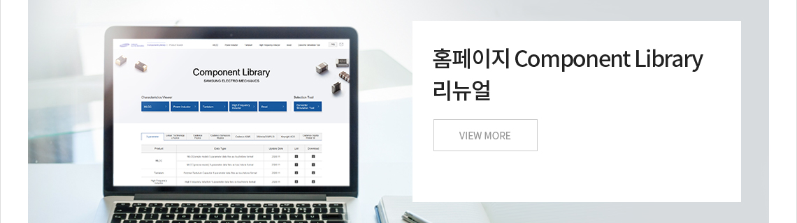 홈페이지 Component Library 리뉴얼 VIEW MORE