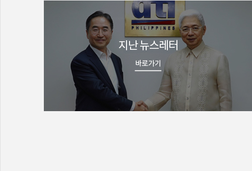 지난 뉴스레터 바로가기