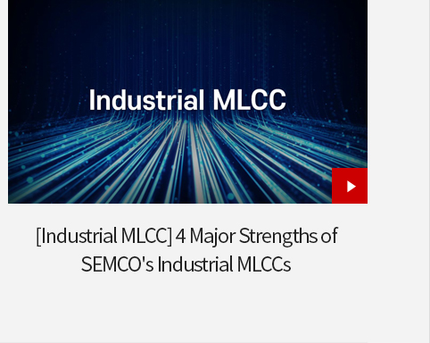 [Industrial MLCC] 4 Major Strengths of SEMCO's Industrial MLCCs
