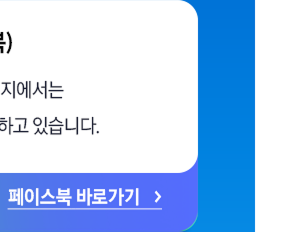 삼성전기 페이스북